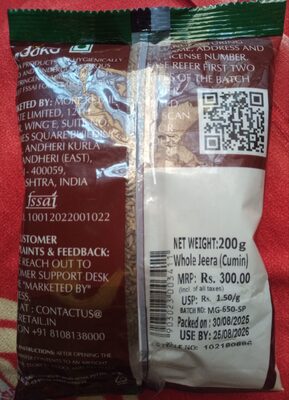 [HB-10096-CW-7oz] HB Cumin Whole 7oz